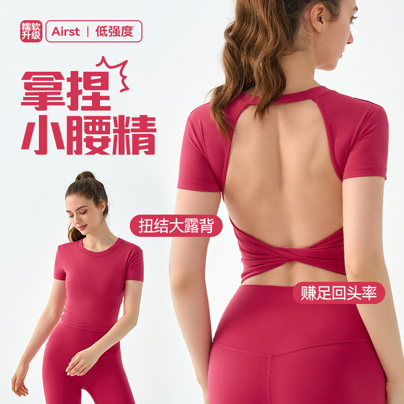 Yoga Clothing Short-sleeved with Chest Pad Sexy Beautiful Back Fitness Clothes Top Women's European and American Outer Wearing Tight Waist Slimming Sports T-shirt