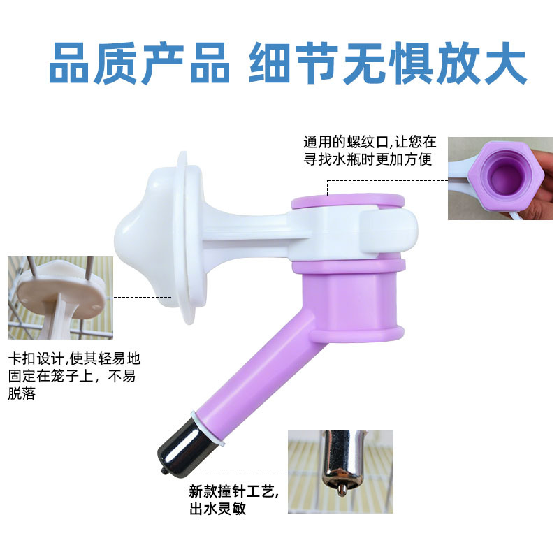 Personalizada bebida de agua para perros, bebida de agua colgante para mascotas, bebida automática, bebida colgante de aguja, bebida de agua colgante