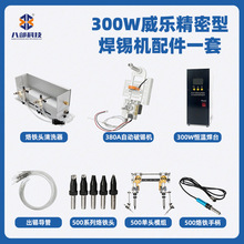 ���l��ǶȺ��aģ�M�˲��Ƽ�300W�����������ԄӺ��a�C������a�C