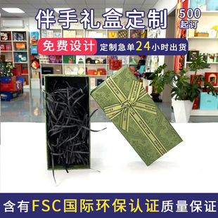 Essential Oil Packaging Box Pull-Out Drawer Box Custom Lipstick Gift Box Companion Gift Box Fsc Color Box Heaven and Earth Cover Box