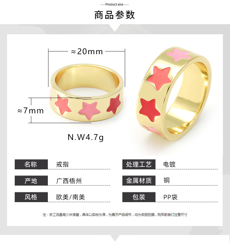 Sweet Cute Ring Female 2021 Popular Hot Europe And America Cross Border Supply Copper-plated Gold Ring Dripping Oil Xingx Ring display picture 1