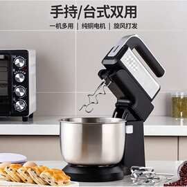 电动打蛋器台式家用手持打蛋机大功率搅拌蛋清奶油和面团蛋糕