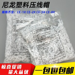 CE-1X 2X 5X����ñ�]���������늾����ٽӾ������^�Ӿ�ñ �K����