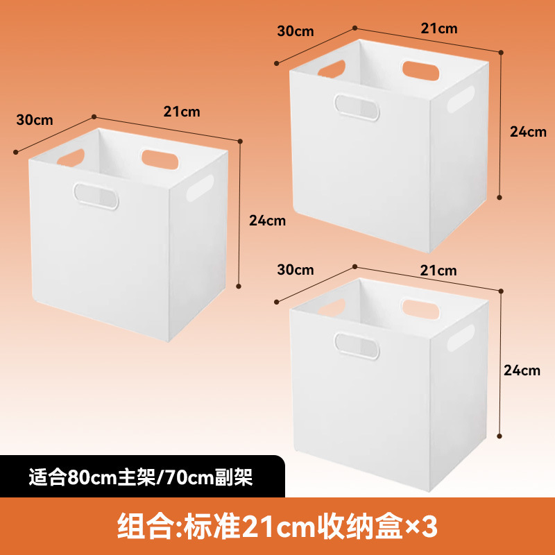 家用收纳盒子杂物收纳筐子抽屉式图书馆书架配套整理防尘收纳盒子|undefined