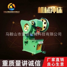J21S-63T���_�� JB23-40���_ʽ�ɃA�����C��ͨ�_�� �F؛���]