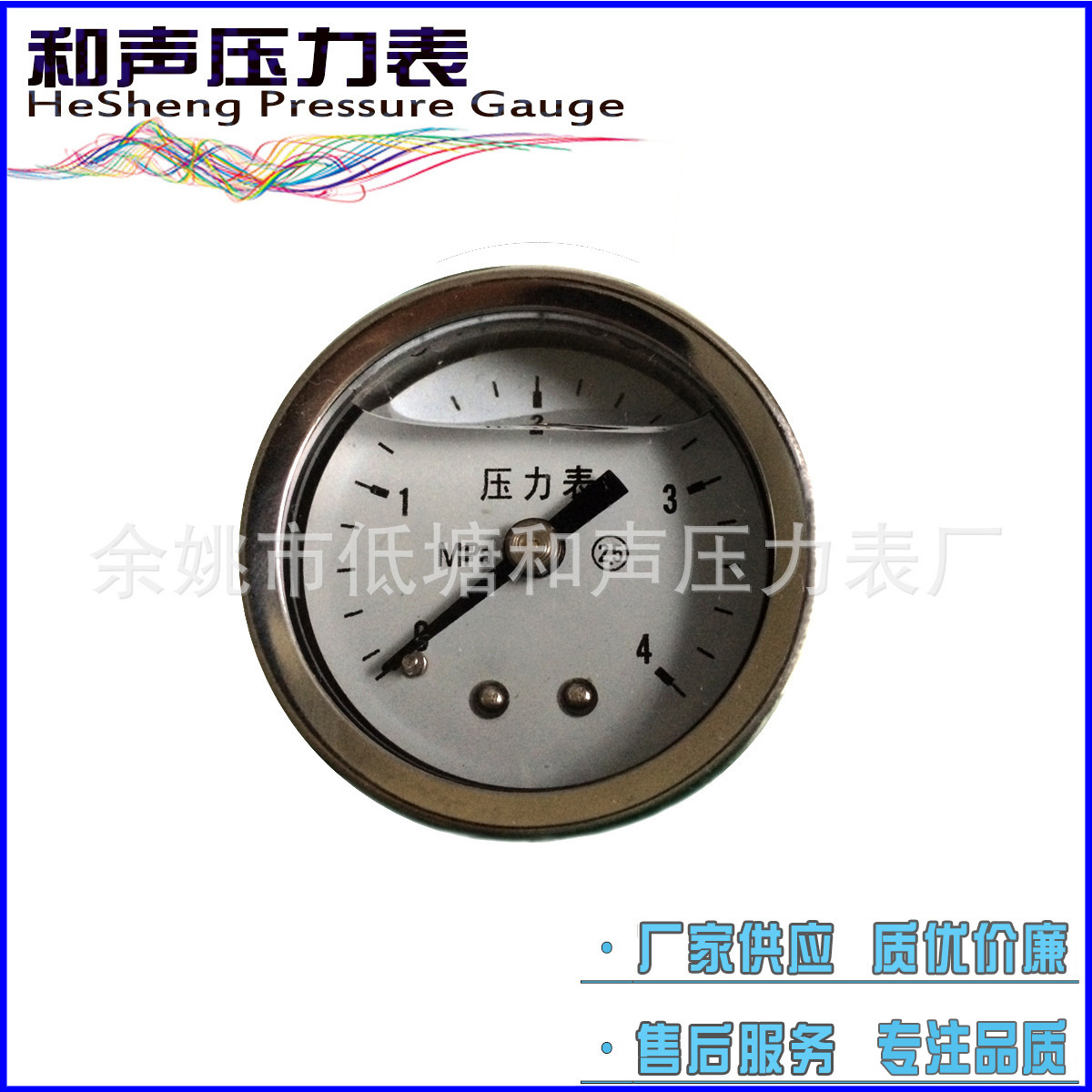 ���ҹ�Ӧ�����ѹ����YN40Z����ֳ��ͱ�4MPA����������ձ�