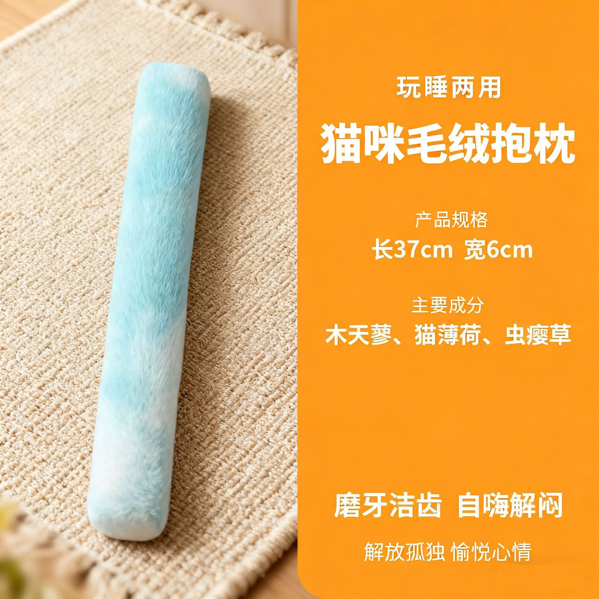 확장 버전 37CM(민트 그린)