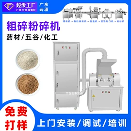 化工成型设备;灌装机械;多功能包装机