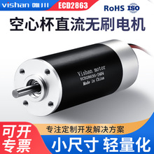 28mm�������p����1A������ı�ֱ���oˢ늙CECD2863S΢��С��