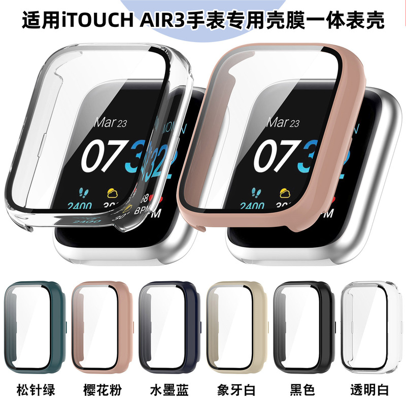 Applicable iTOUCH AIR3 watch protective shell Air3 shell film integrated case PC + tempered film
