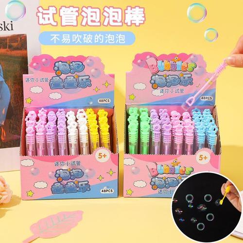 Test tube bubbles are not easy to break bubble wand mini blowing bubble toy outdoor parent-child bubble glue style bubble liquid