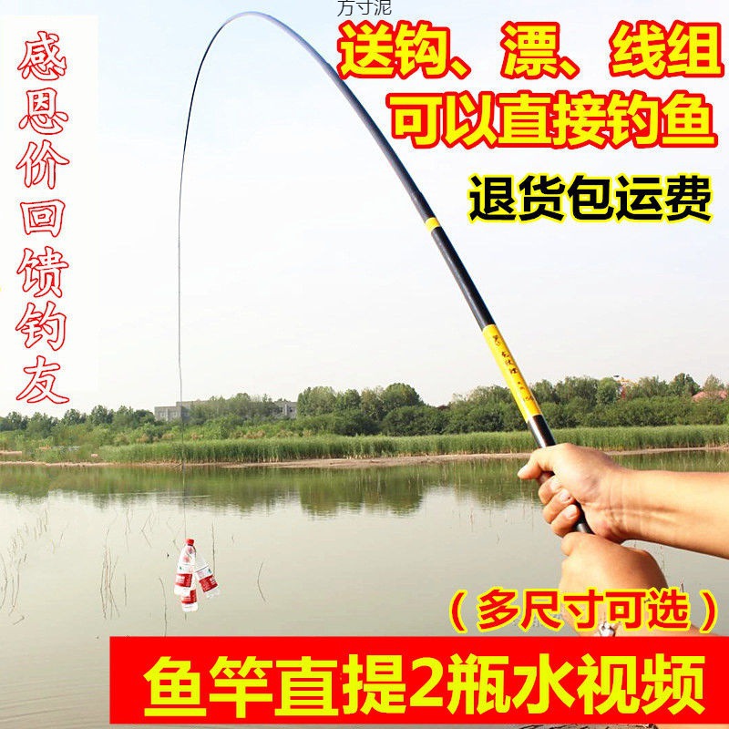 釣魚竿套裝魚竿手竿魚鈎漂線漁具釣魚用品短海竿台釣竿魚杆廠批發
