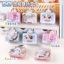 ��Ȥ��ͨDIY΢�s���� ���ֵ�R���F�Д[���������ʳ������С����