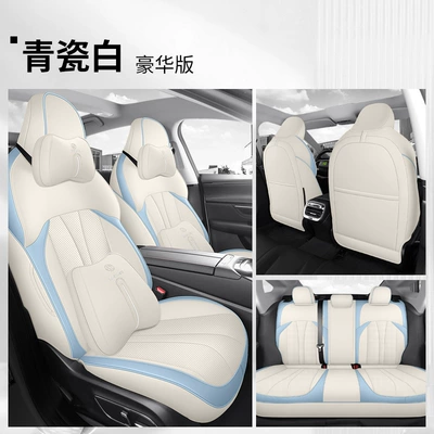 Modelə uyğun (Original) oturacaq örtükləri – P7 Special Car Cushion Seat - cyan-porcelain-white-deluxe-edition-dedicated