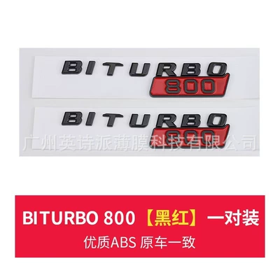 Car logo — Digital Car Rear Labeling - biturbo-800-black-and-red-pair