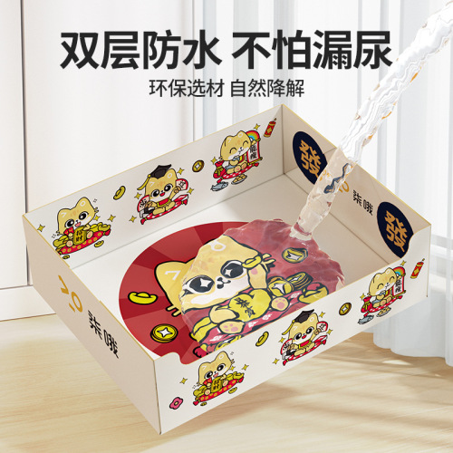Qioh Disposable Cat Litter Box Portable Temporary Folding Portable Cat Litter Box Disposable Toilet Wholesale