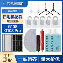 �m��ʯ�^G10S/Pro�ߵؙC���S7MAXV/T8Plus Ĩ���V�W�m��߅ˢ�ϲ�