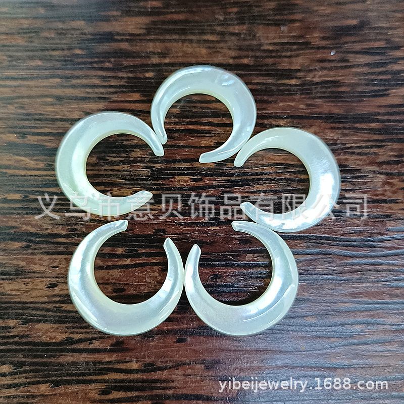 白贝:月亮-横孔