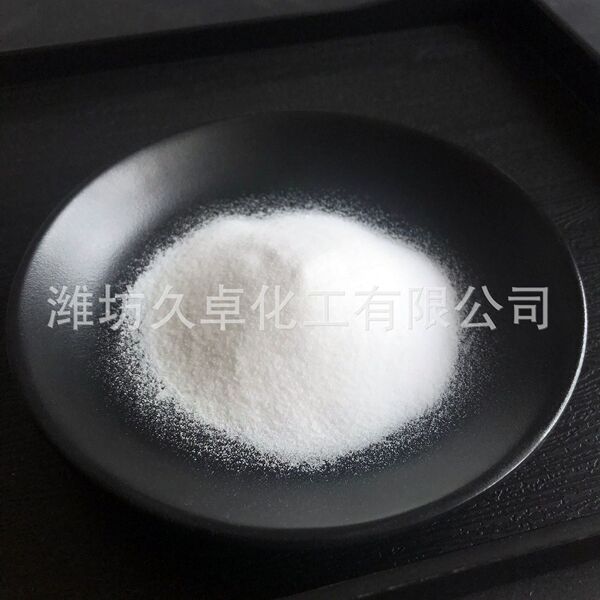 Supply of Yuanming powder industrial grade 99 content -free sodium…