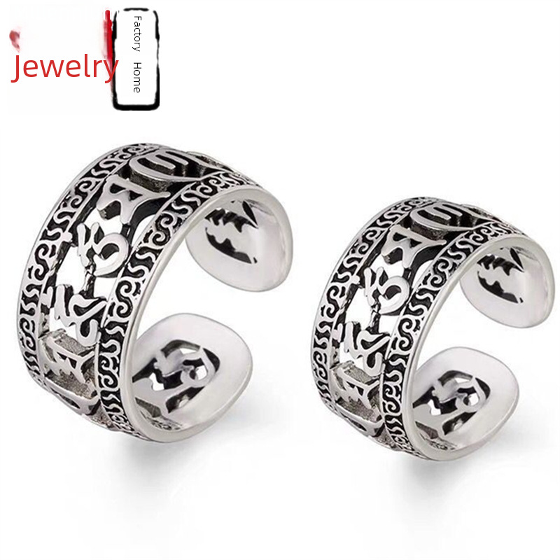 retro one size ring