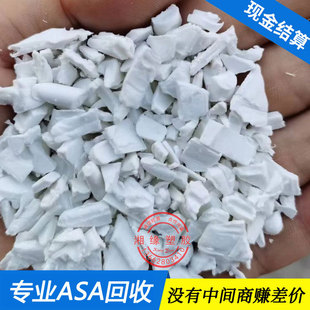 Recovery asa nozzle/757R 776S 757G/asa nozzle/variegated asa