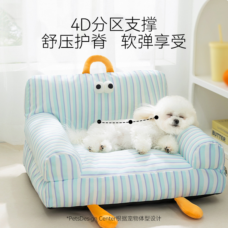 Perro primavera y verano ojos grandes, lindo y perezoso sofá a rayas, perrera, nido para gatos universal de cuatro estaciones, nido cuadrado con respaldo, nido para mascotas