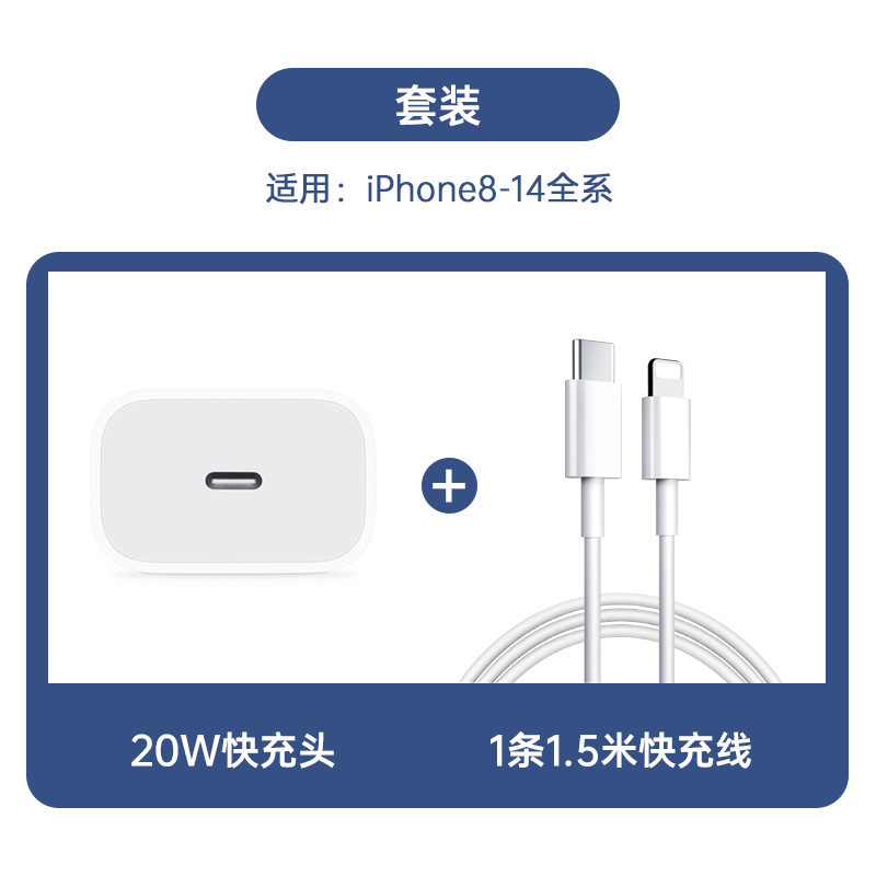 新型iphone15アップル充電器3C認証pd20w充電器30w急速充電キットアダプタを適用|undefined
