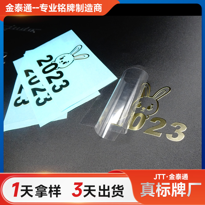 定制标牌金属标贴 镍片logo电镀铭牌金属铭标贴字母金属铭牌定做