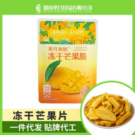 综合蔬果干;草莓干;花果茶