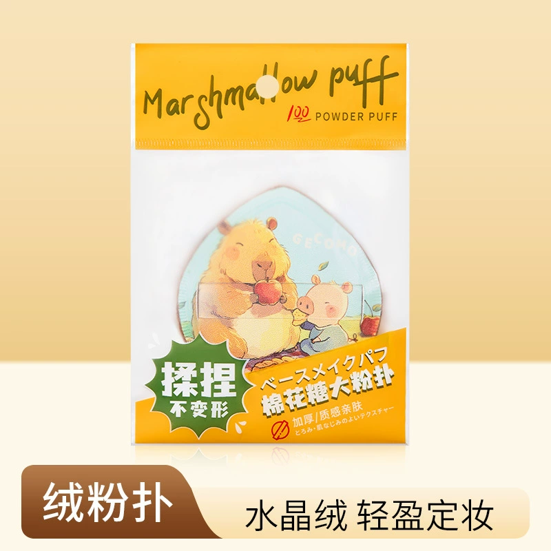 Cotton sponge, foundation, loose powder