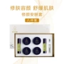 保湿修颜定制护肤套盒