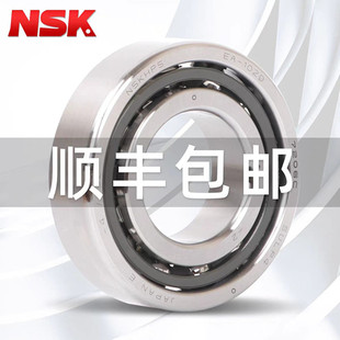 �ձ�NSK7206A5TYNSULP4�S��NSK7206�S�� ���ٙC�����S�S��