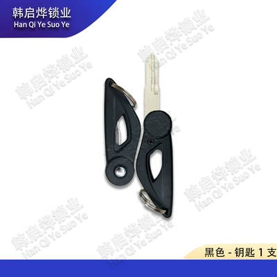 Motorcycle Key Tnt125 Bj125-3E Hurricane