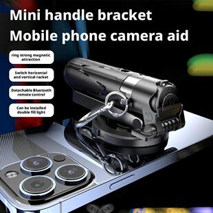 New P15Mini Magnetic Selfie Stick Three-In-One Floor-Standing Four-Legged Tripod All-In-One Portable Mobile Phone Shooting Aid