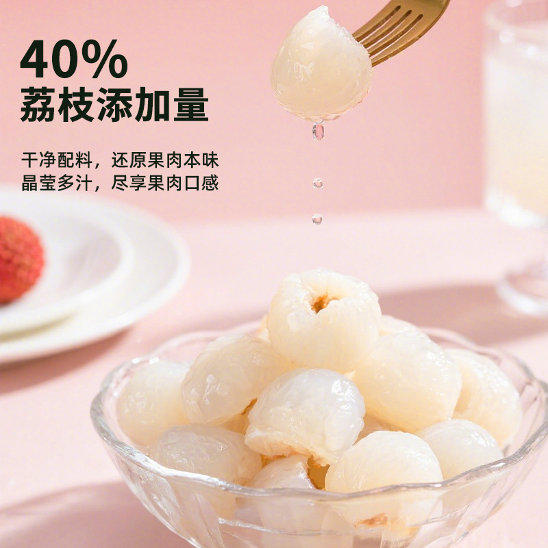 德和糖水荔枝罐头代发新鲜即食水果罐头567g罐装商用批发荔枝满满|undefined