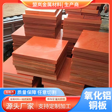 ����C18200�t��~�壬C18200�t��~����Ҏ���Rȫ��