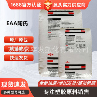 EAA��������5980I���ڼ���͸�� ���߉T�� �ܷ℩��ˮ����ճ�Y����