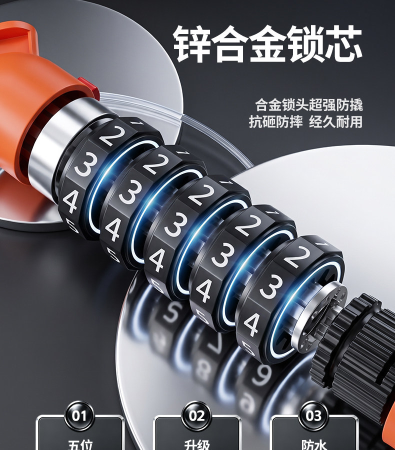 Green Forest Bicycle Lock, Combination Lock, Mountain Bike Lock, Electric Bike Lock, Chain Lock, Accessories, Steel Wire Soft Lock, Foldable Fixed Lock