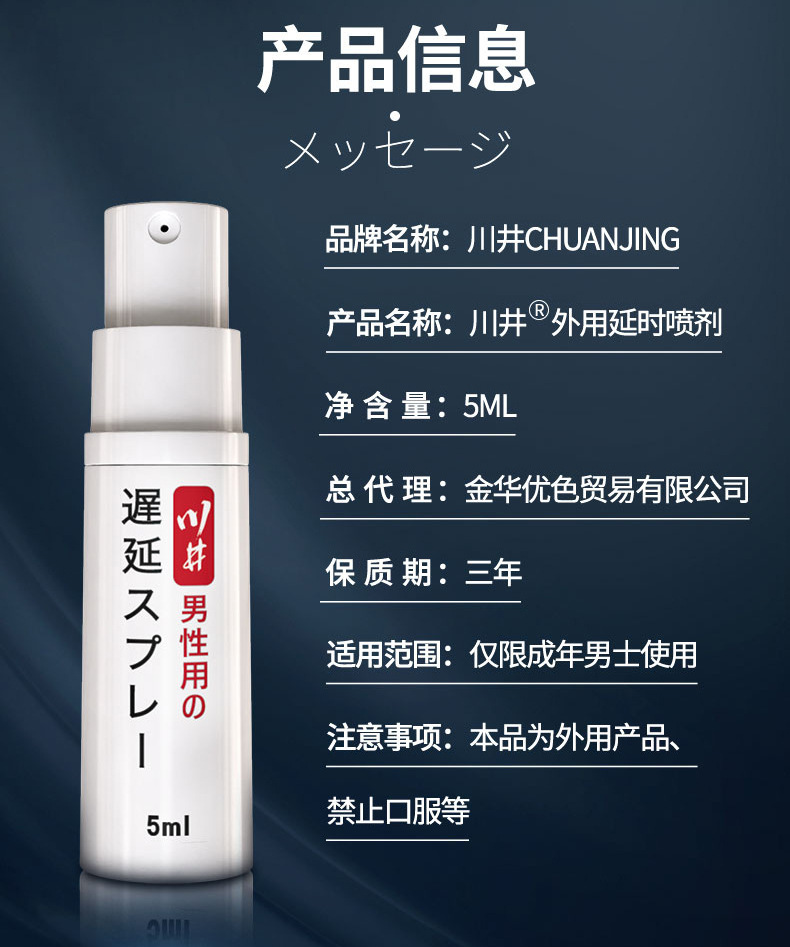 Kawai Saffron Female Pleasure Lubricant 20ml Water-Based Intimate Gel — detail image 10