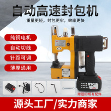 �w����GK9-370�p���C��늾�����С������ʽ�״���ڙC�������C