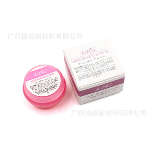 Cross-Border Pink Grafted False Eyelashes Special Glue Remover, Eyelash Glue Remover, Fragrance-Based Glue Remover
