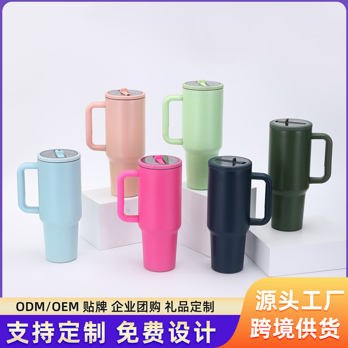 新款跨境40oz双层冰霸杯防漏可折叠吸管盖保温杯便捷直饮口汽车杯