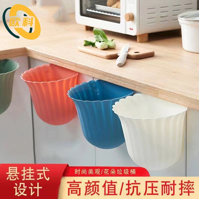 Hanging Trash Can for Milk Tea Shop Kitchen, Wall-Mounted Floral Style, Household Kitchen Waste Disposer, Cabinet Door Hanging Hanging Trash Can for Milk Tea Shop Kitchen, Wall-Mounted Floral Style, Household Kitchen Waste Disposer, Cabinet Door Hanging