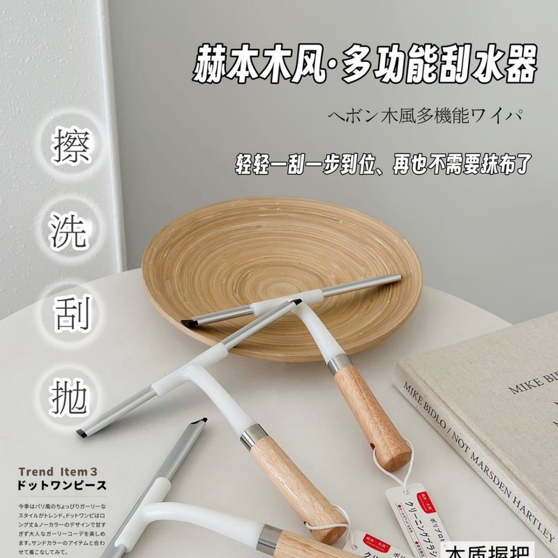 浴室镜子双面专用刮板擦窗器清洁玻璃刮刮水神器擦家用擦窗刮水器|undefined