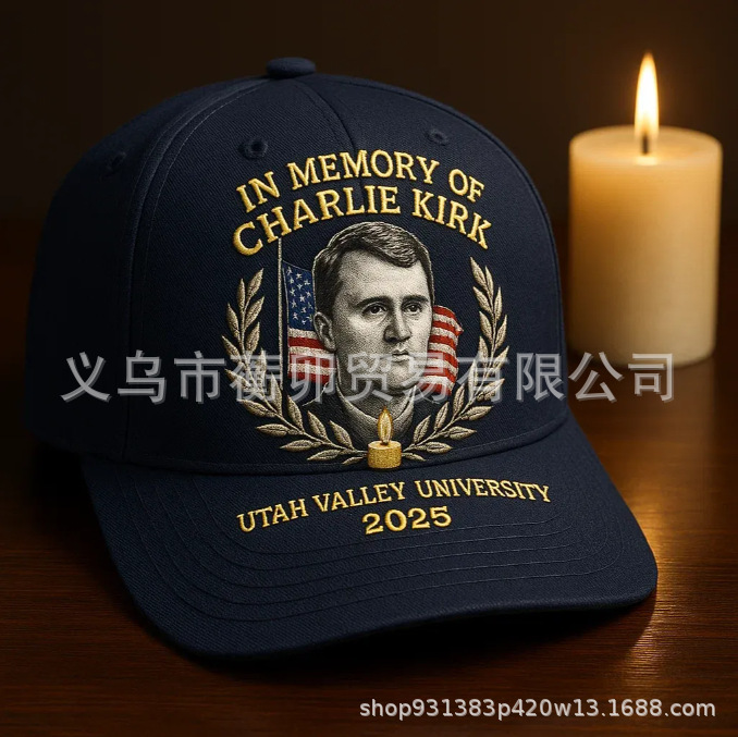Charlie Kirk “Never Give Up”查理·柯克“永不放弃”致敬帽|undefined