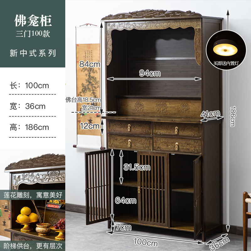 仏壇テーブル、新しい中国風のキャビネット、家庭用富の神の香台キャビネット、菩薩仏壇、仏壇テーブル卸売|undefined