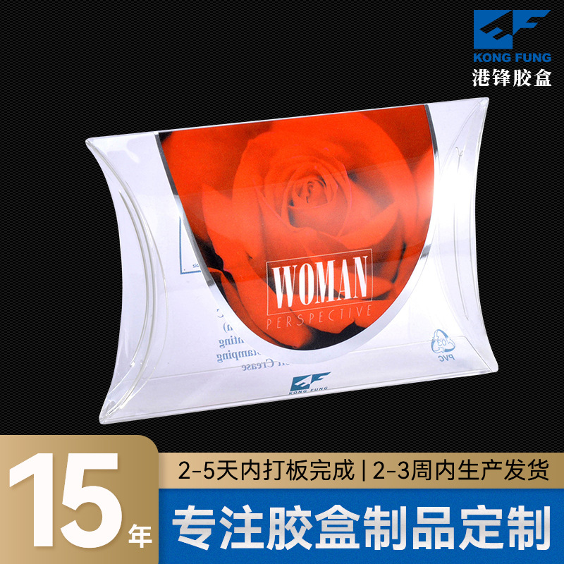 源头厂家供应彩印透明苹果派包装盒化妆蛋pet胶盒批发塑料胶盒