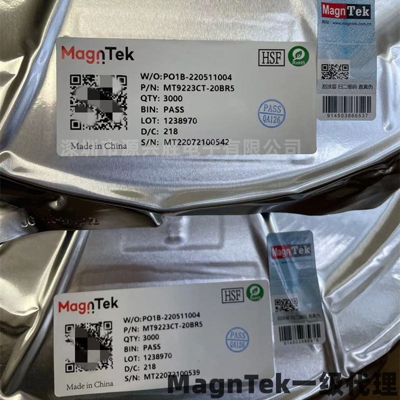 MT6825GT-M5D TSSOP-16 位置传感器 零延迟磁角位置传感器IC