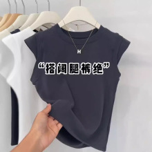 清仓尾货~专柜尾货薄荷绿背心坎肩无袖t恤女夏修身显瘦小飞袖上衣