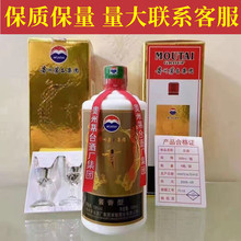 贵州茅台集团2009年贡酒60酱香型白酒53度500ml6瓶库存酒老酒批发